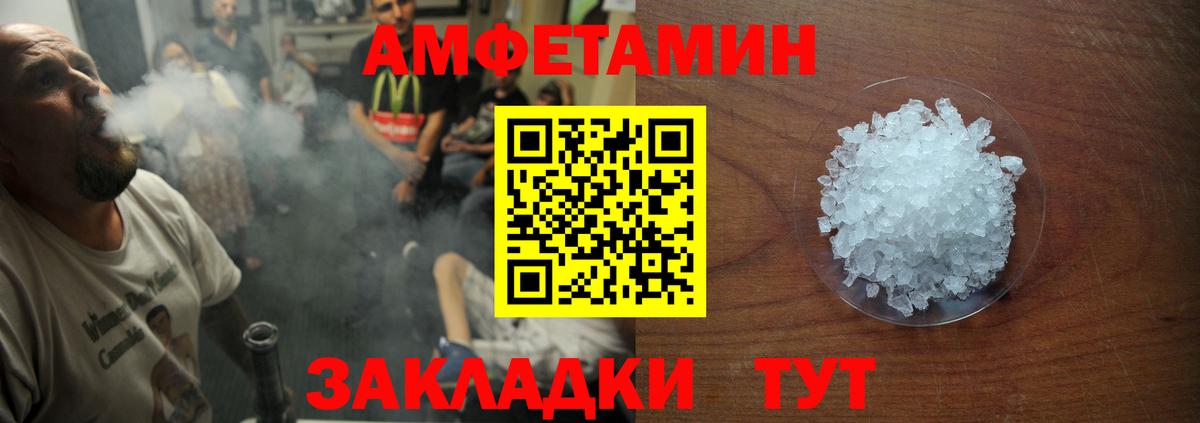 АМФ 98% Чехов