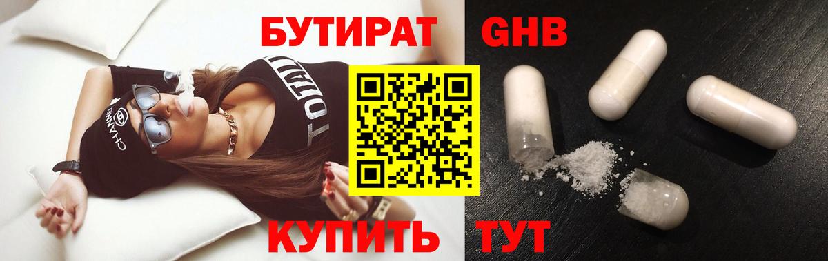 Гашиш  Марихуана  Меф МЯУ МЯУ кристаллы  Чехов  Кокаин  ЭКСТАЗИ  ГАШ  Вход с VPN  Меф МЯУ МЯУ 