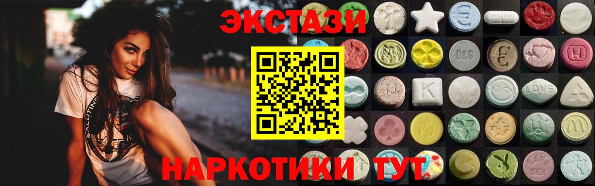 Ecstasy VHQ Чехов