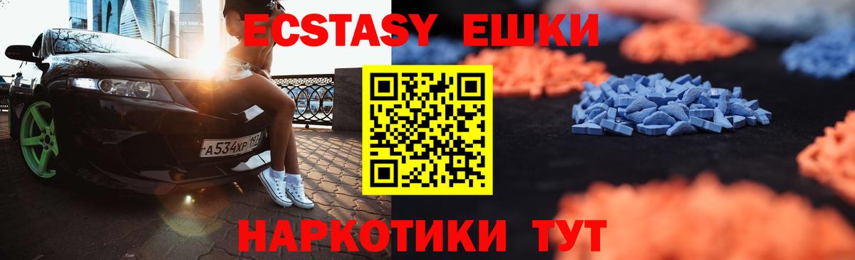Чехов    ТОР  Экстази ешки  Вход с VPN  Ecstasy диски  Экстази  даркнет сайт 