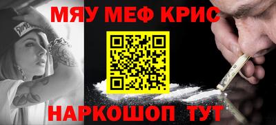 МДМА Кулебаки