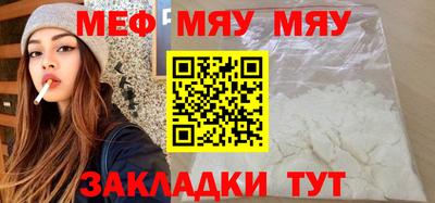 каннабис Кумертау