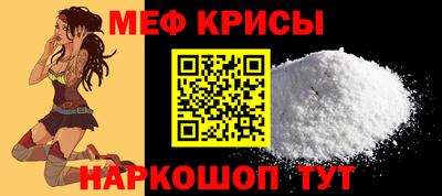 кокаин Кунгур