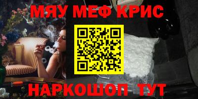 каннабис Кумертау