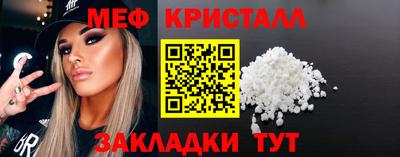 кокаин Кунгур
