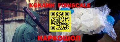 кокаин Кунгур