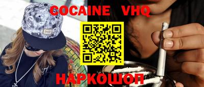 прущая мука Лесосибирск