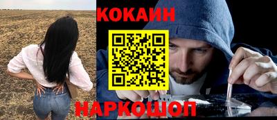 кокаин Кунгур