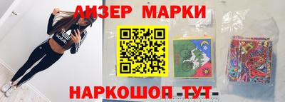 кокаин Кунгур