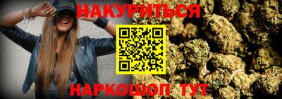 кокаин Кунгур