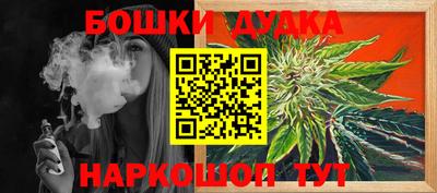 героин Ликино-Дулёво