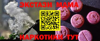 кокаин Кунгур