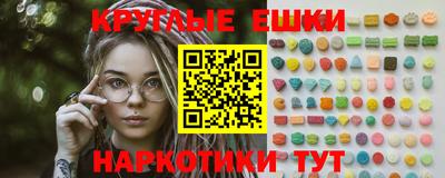 МДМА Кулебаки
