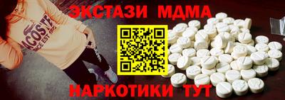 МДМА Кулебаки