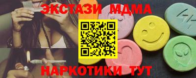 МДМА Кулебаки