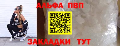 МДМА Кулебаки