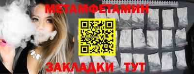 кокаин Кунгур