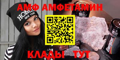 кокаин Кунгур