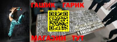 героин Ликино-Дулёво