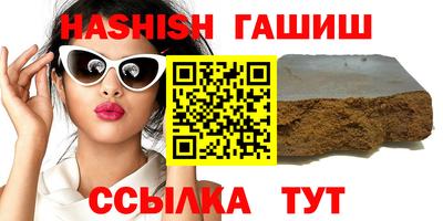 прущая мука Лесосибирск