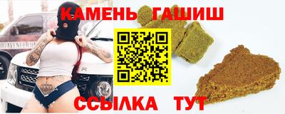 каннабис Кумертау