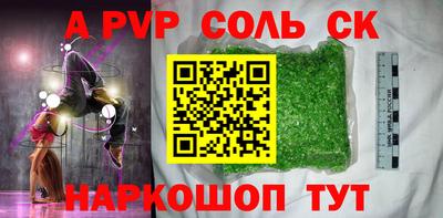кокаин Кунгур