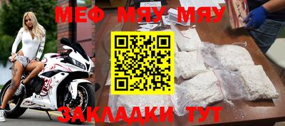 кокаин Кунгур