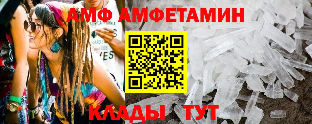 Метамфетамин пудра  Вход с VPN  Метамфетамин пудра  Чехов 