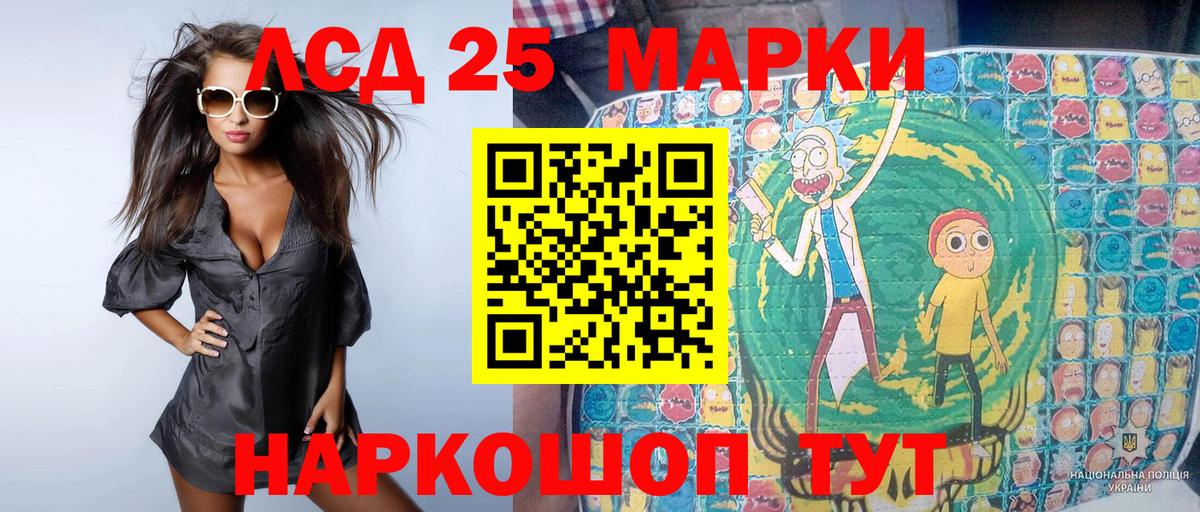 Марки NBOMe  Марки 25I-NBOMe 1,8мг  Вход с VPN  Марки 25I-NBOMe 1,8мг  Чехов 