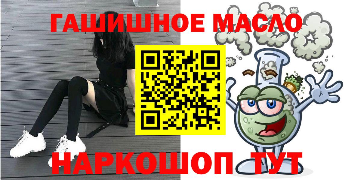 Дистиллят ТГК вейп с тгк Чехов
