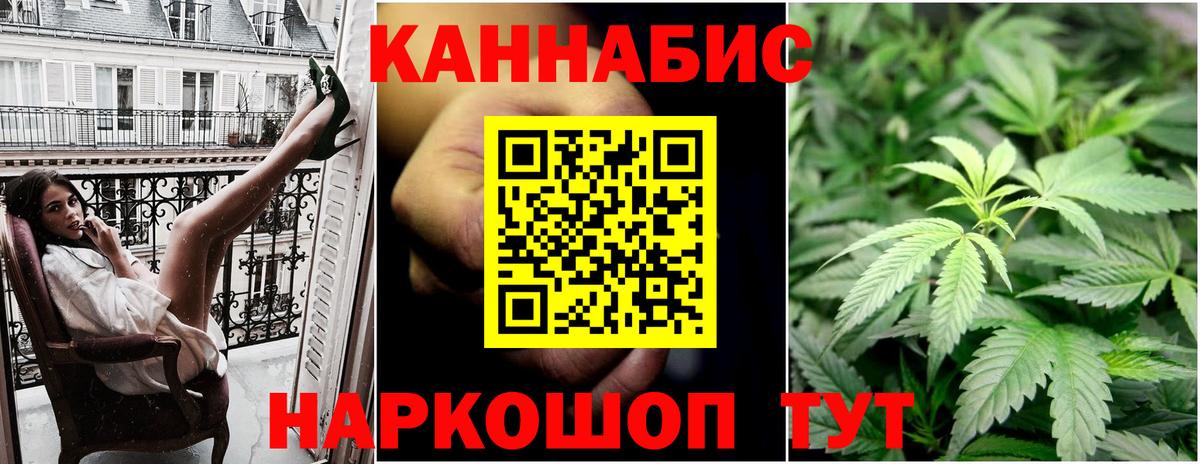Шишки марихуана планчик Чехов