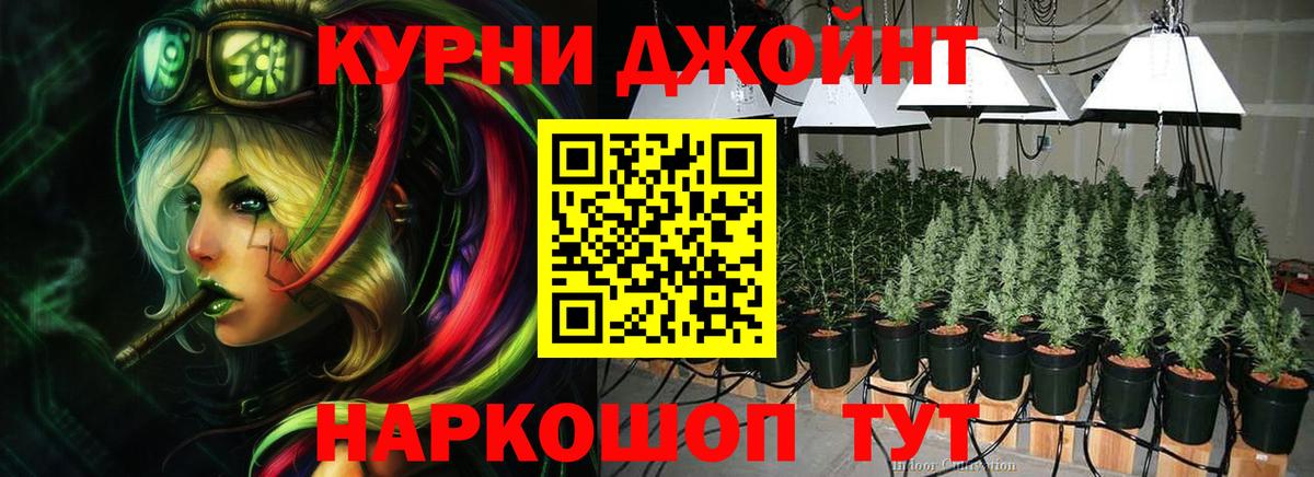 Бошки Шишки THC 21%  Вход с VPN  Чехов  Бошки марихуана семена  Каннабис конопля 